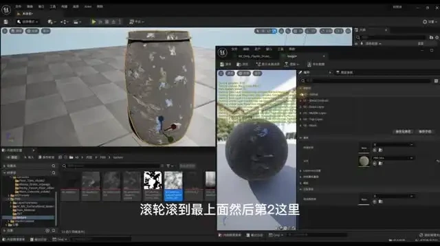 白无常C4D+UE5电影级场景渲染实战教程