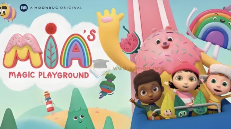 少儿英语启蒙动画《Mia的魔法游乐场》 (动画+台词本)