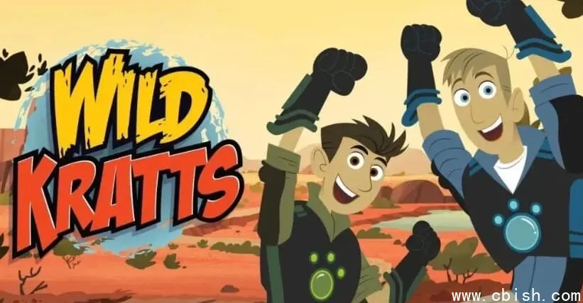 PBS经典科普动画《Wild Kratts 动物兄弟》1-8季全集