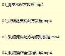 玻璃乳鸽全套配方超详细讲解：从选鸽到腌制全拆解