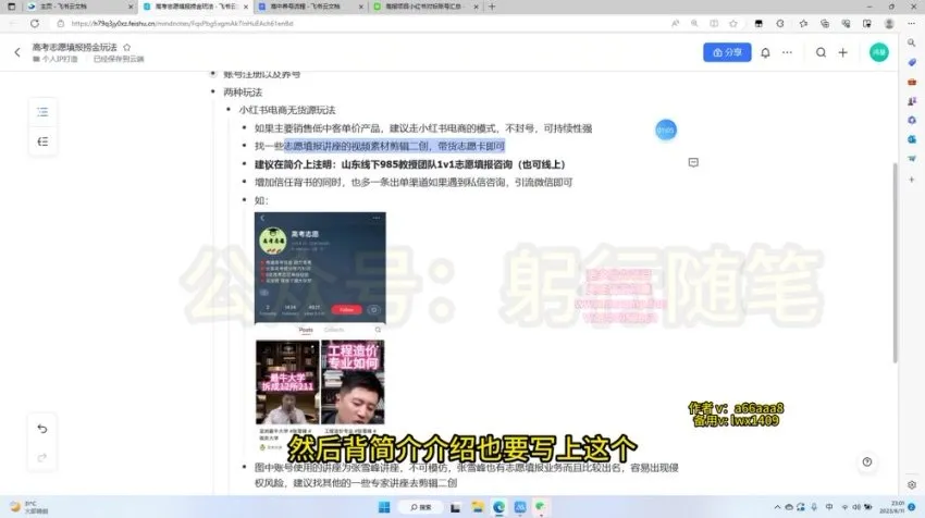 高考志愿填报卡：月入5w+的暴利项目解析