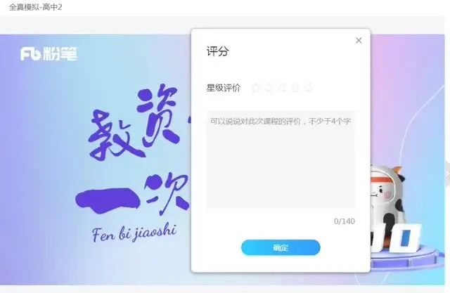 2024下半年教师资格证笔试幼儿、小学、中学全科备考指南