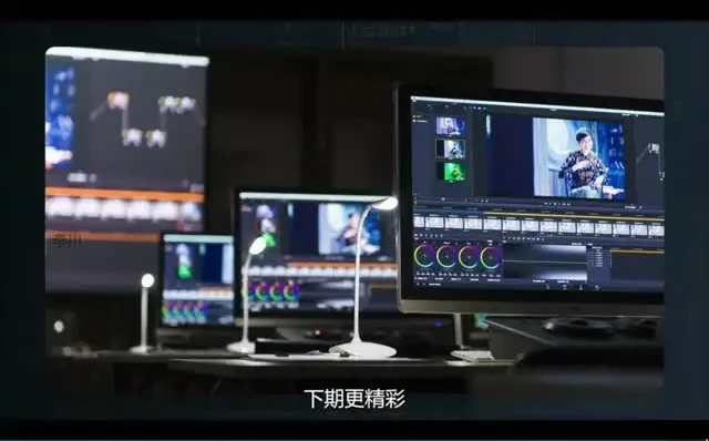 《达芬奇调色S1系统：拍片学院从入门到精通的调色大师课》