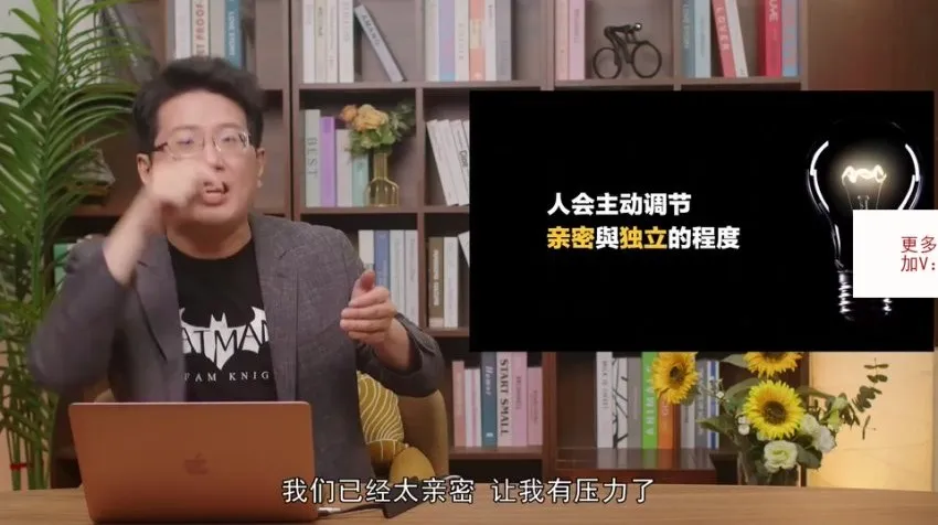 黄执中《成为情绪的高效表达者》:高效情绪表达与沟通技巧课程