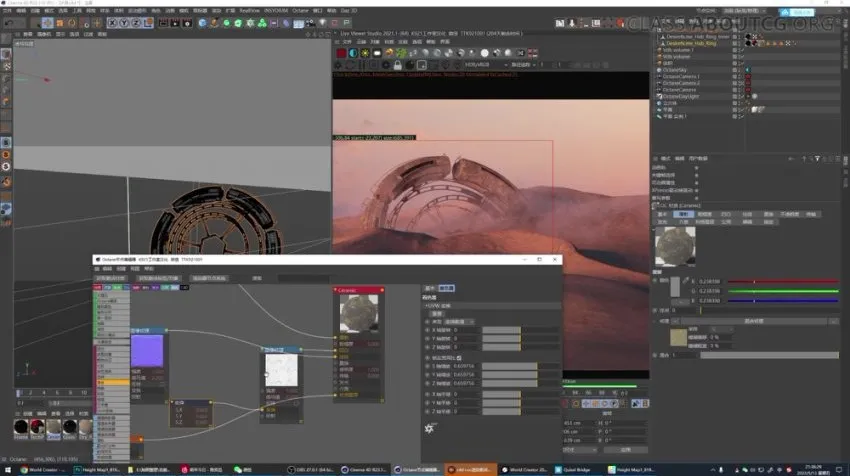 布衣第2期C4D+OC高级渲染实战课程