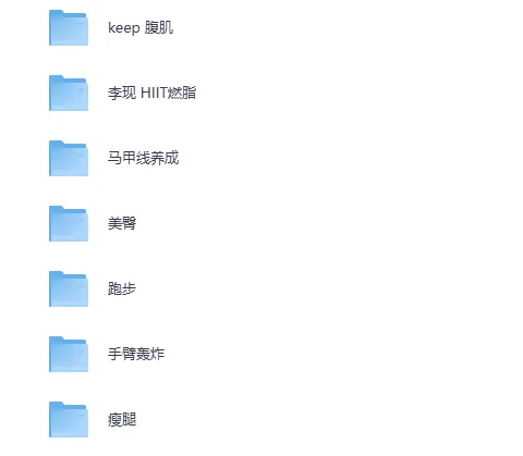 《Keep运动健身VIP专题》：会员精讲与付费class课