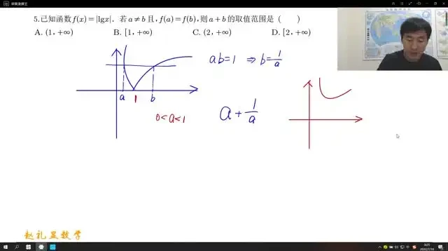 2024年高考全科一轮复习资料：国家玮、李林等名师课程