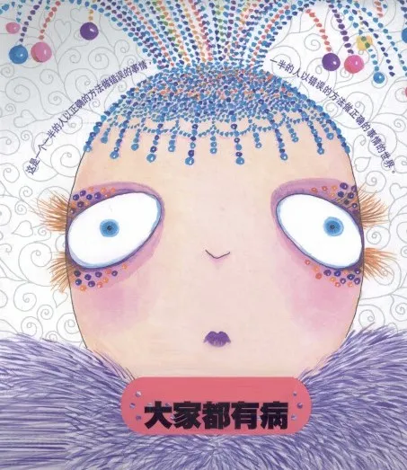 朱德庸经典漫画作品集（45册）