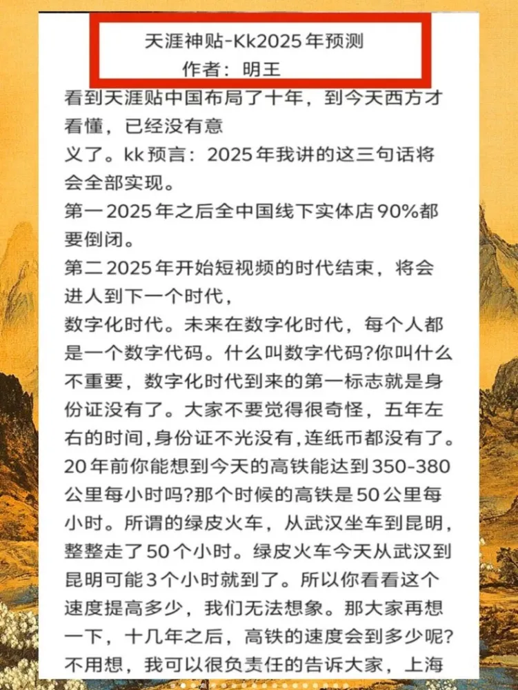 《天涯神贴合集：去水印纯干货收藏汇总版》