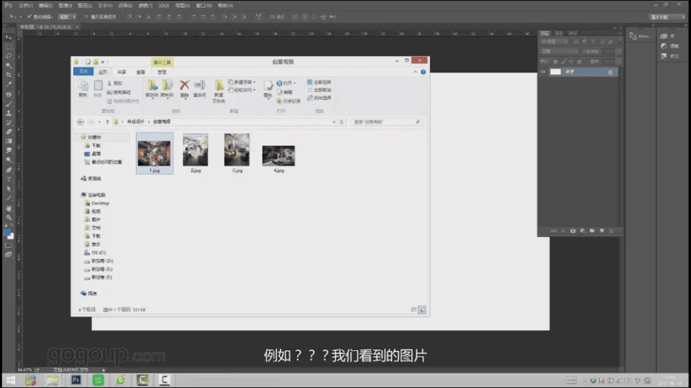 PS商业海报合成教程：创意与技法实操