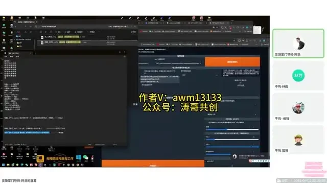 AI漫画推文课程:10分钟快速制作原创视频,轻松月入过万