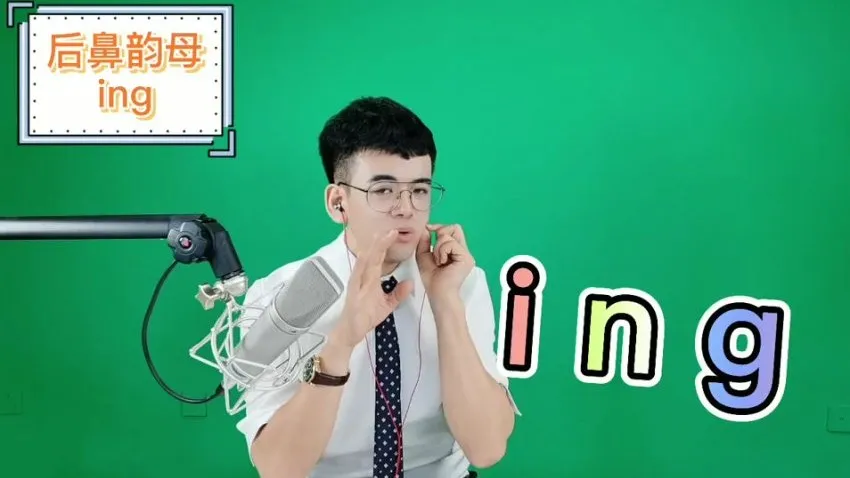 主持人飞翔亲授：科学发声与普通话情感表达训练课