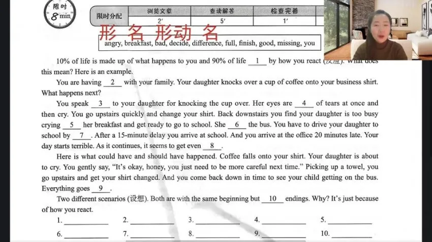 Sally老师亲授:九年级英语30天阅读完型速成班