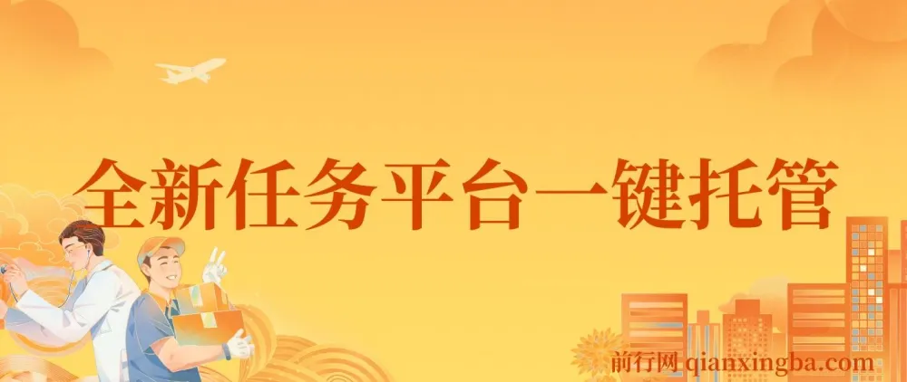 喵喵赞APP：正规在线自动完成悬赏任务平台，轻松获取额外收入