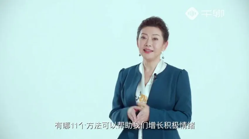 陶思璇《科学情绪管理》课程：提升情商的实用指南