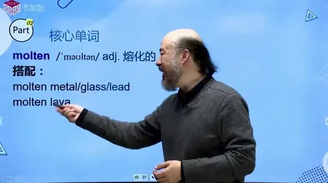 高效掌握7000雅思词汇:100个句子速记法资料