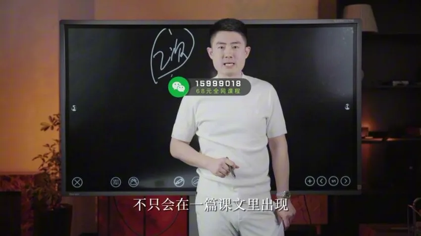 乔雪松家庭教育3门课：习惯养成、科学记忆与学科提分