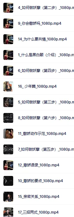 周媛《女人一生的必修课》:快速提升女性自我感知与魅力