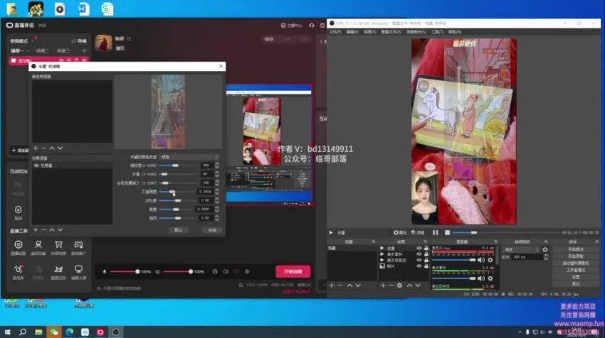 0基础无人直播：小游戏新玩法全攻略教程