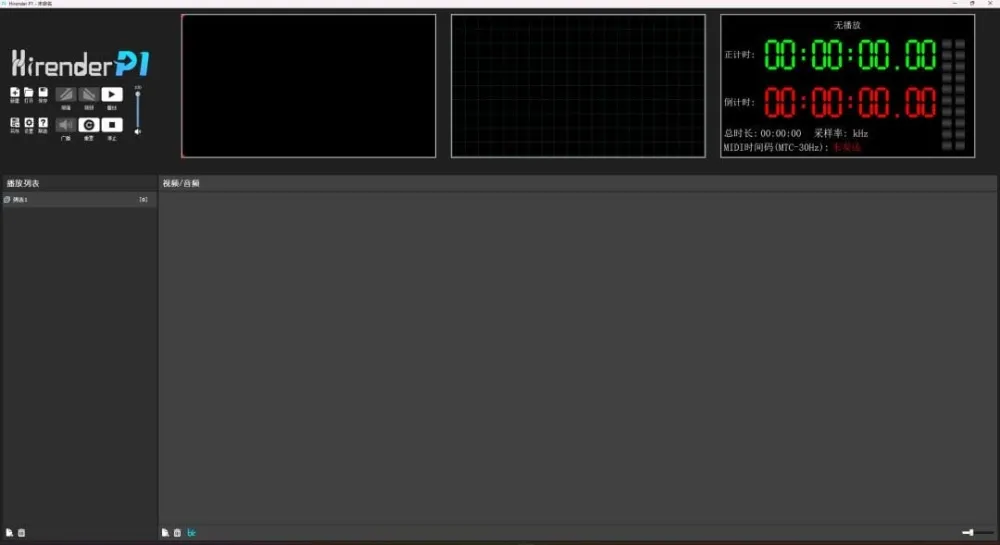 音控播放器 Hirender P1:Win 与 MAC 版