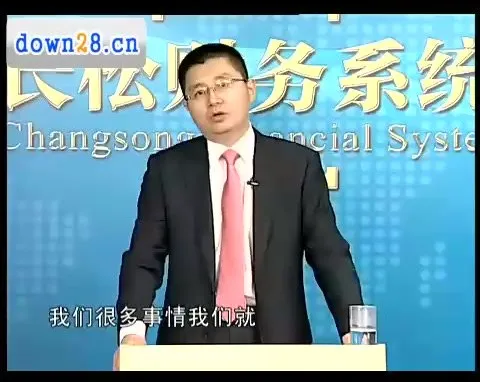 刘国东老板财税课：企业税务系统实操指南