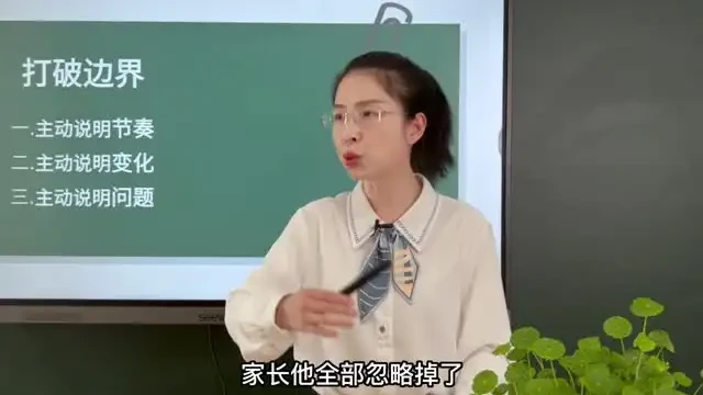 石林老师教师必修导学课:高效教学与课堂管理技巧