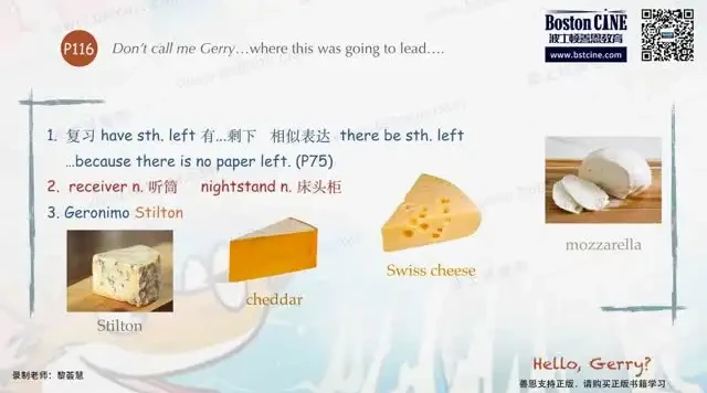 老鼠记者Geronimo Stilton全系列（视频+音频+绘本+精读课）