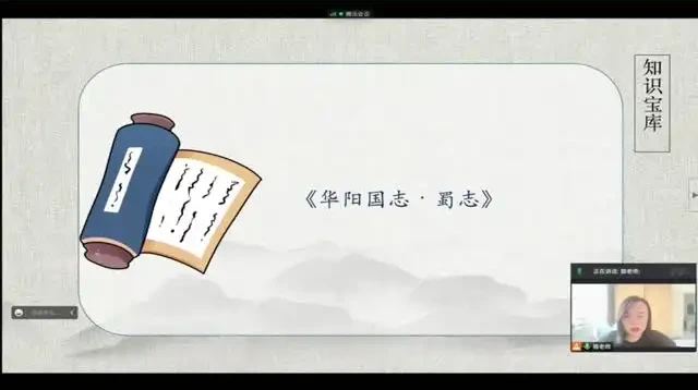 海淀猫老师古诗词意象精讲100课：探索古典诗词意象世界