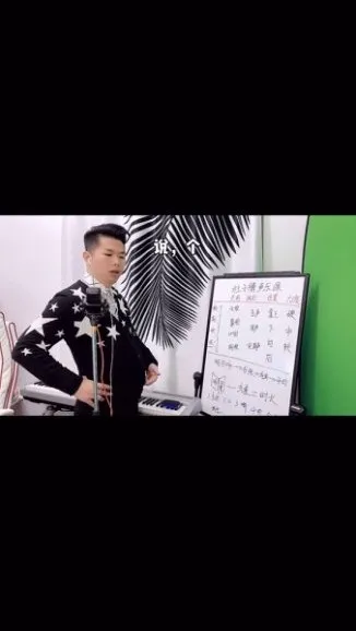 杜子腾抖音声乐12集全套课程:从基础到高阶系统教学