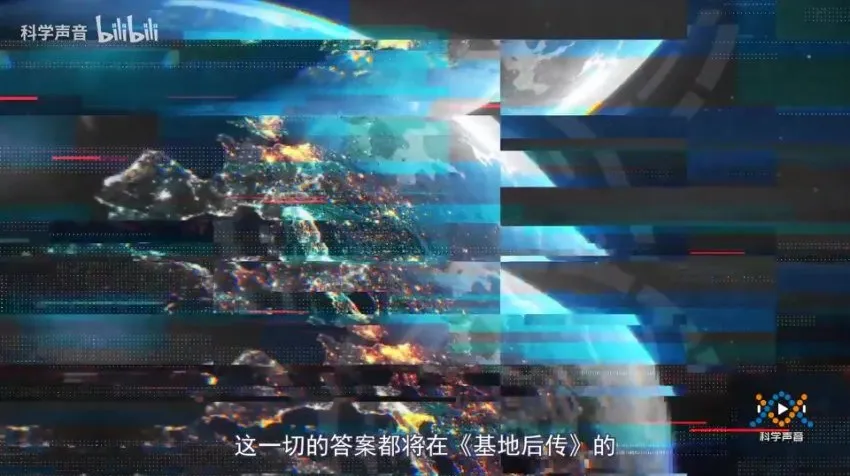 汪诘科幻漫游指南:探索科幻世界的起源与经典之作