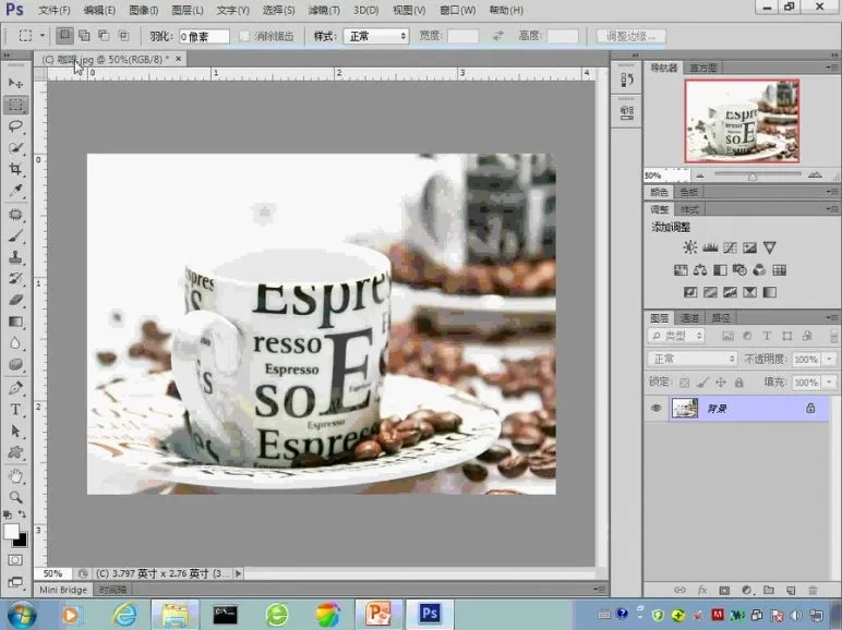 Photoshop CS6抠图与修图全攻略:猎豹网校教程