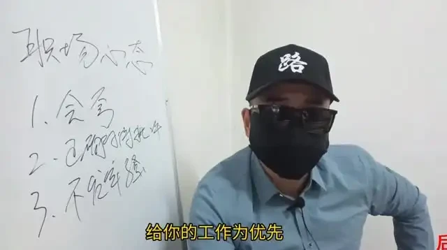 体制内职场晋升与生存全攻略：从新手到高手的进阶课程