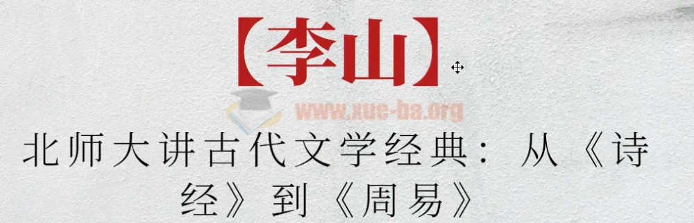 【北宋之美】苏东坡的奇遇人生：探寻东坡传奇