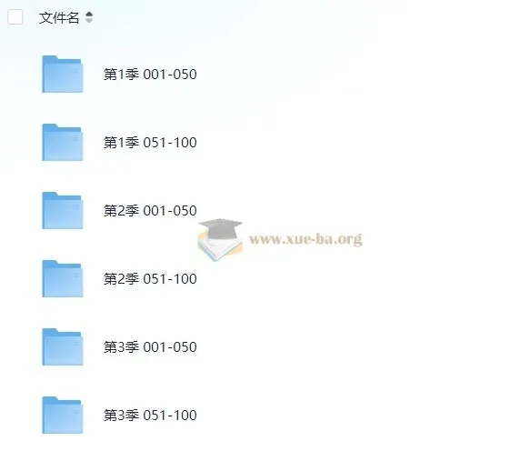 《喜马拉雅：全球好书300本精读（三季全）》有声读物
