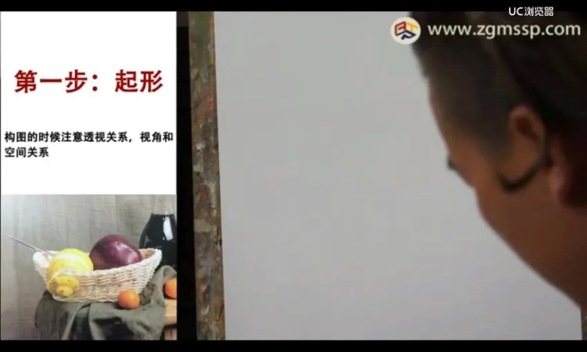 零基础水粉画入门到精通:静物组合技法20讲课程