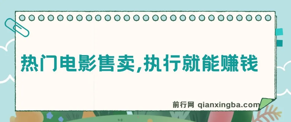 2024年热门电影介绍及项目分享:贾玲话题、《飞驰人生》与张艺谋《第二十条》