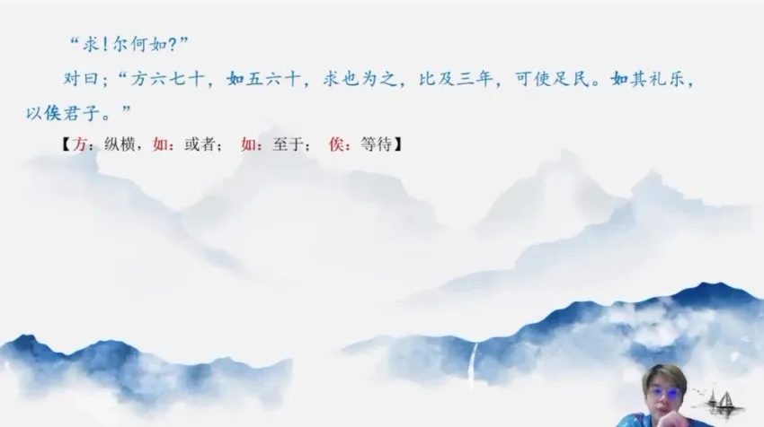 席瑞精讲30个文言诗词主题：111节经典解读国学课