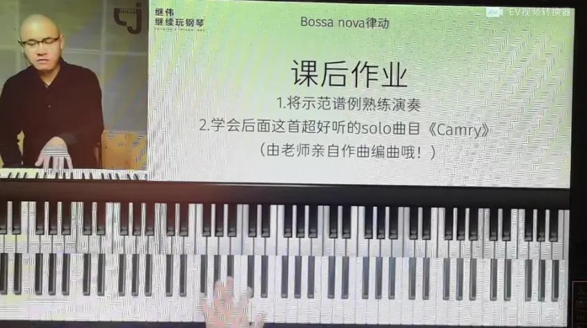 爵士钢琴即兴教程：从Blues到Bossa Nova的12种进阶技巧
