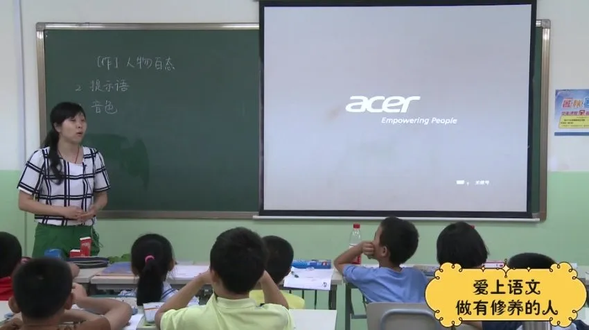 诸葛大语文三年级全年精品录播课：提升语文素养的优质之选