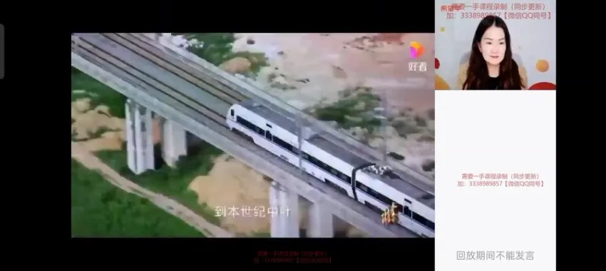 2024初一政治春季班（韦墨代班）：集体生活与法律基础