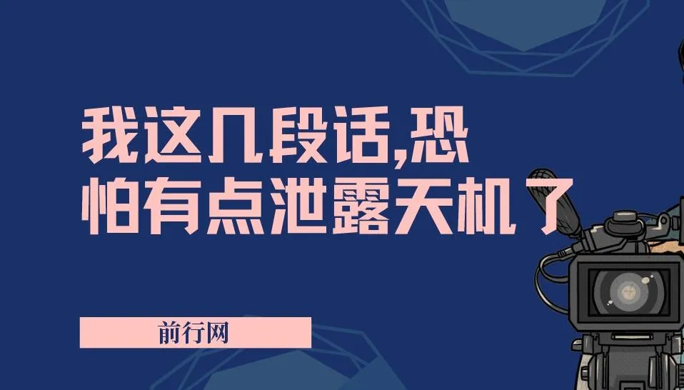 付费文章《研透游戏规则，用适应的方式赚钱》：揭示财富奥秘