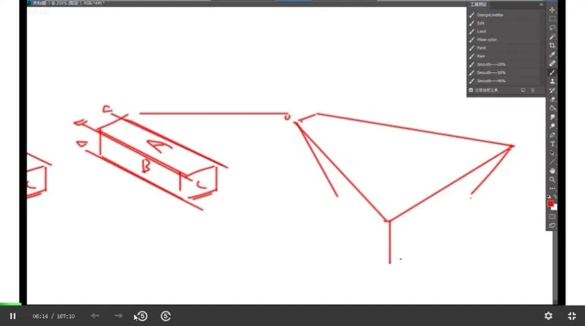 饺子概念设计第十期：高效提升设计技能教程