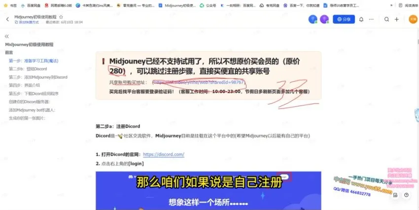 四维AI彩超预测：宝妈引流与副业实用指南