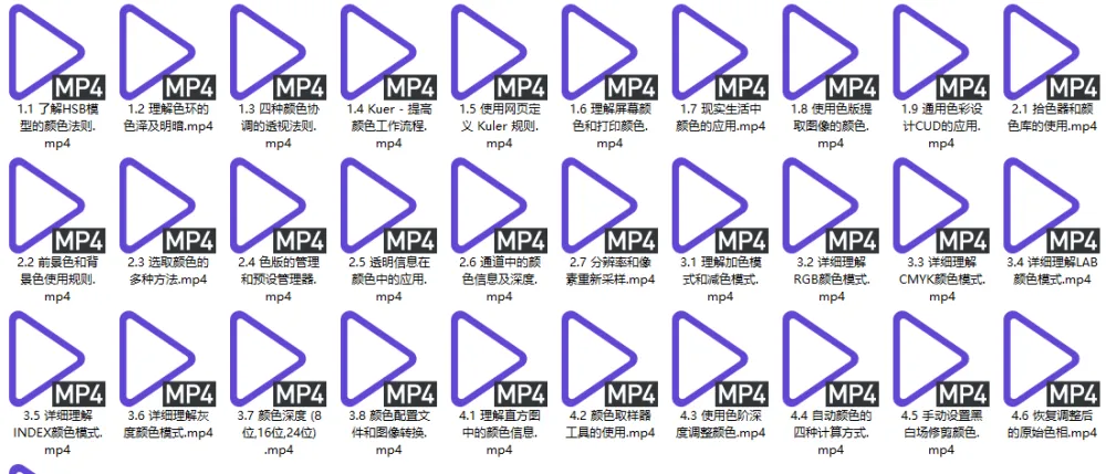 《Photoshop CC色彩原理》:Adobe中国认证专家原创教程
