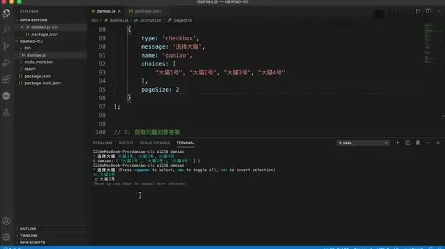 《从零构建CLI命令行工具:Node.js实战教程》