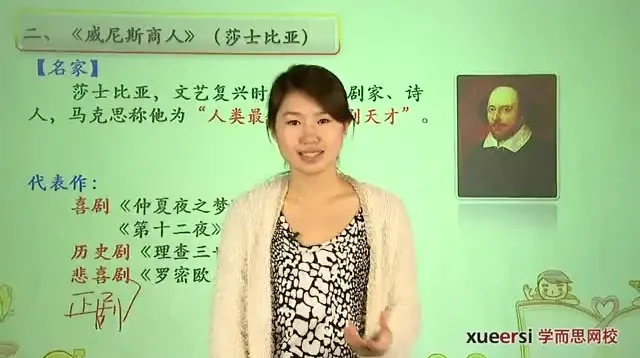 初中语文基础知识全攻略:字音、字形、成语、修辞等专题精讲课程