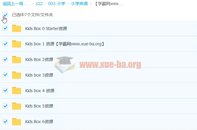 剑桥国际少儿英语Kids Box 第二版0 - 6季全资源