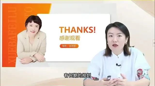 21天学霸飞轮训练营：3 - 15岁学生的高效学习与考试技巧课程