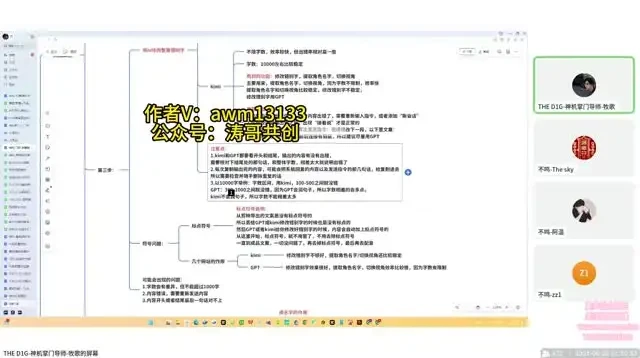 小说推文爆款实操教程:月入1W的养成秘籍