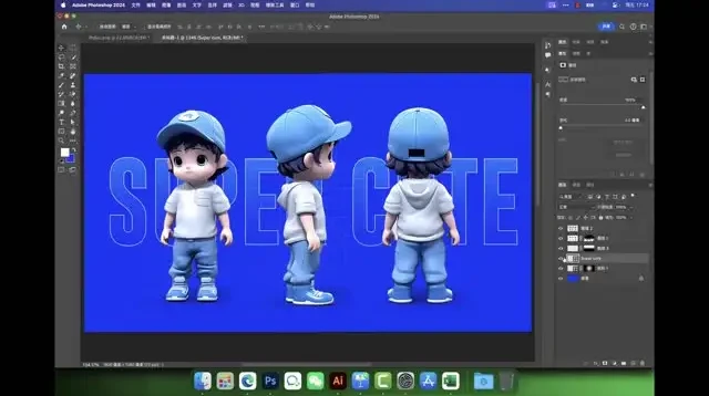 Photoshop与AIGC商业设计实战:从入门到精通(2024版)